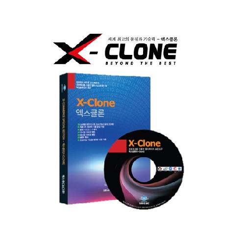 X-Clone Professional | System clone, Network clone, Image backup, Simultaneous copying of physical HDD, Live Clone