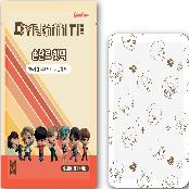 TinyTAN hot pack_Dynamite