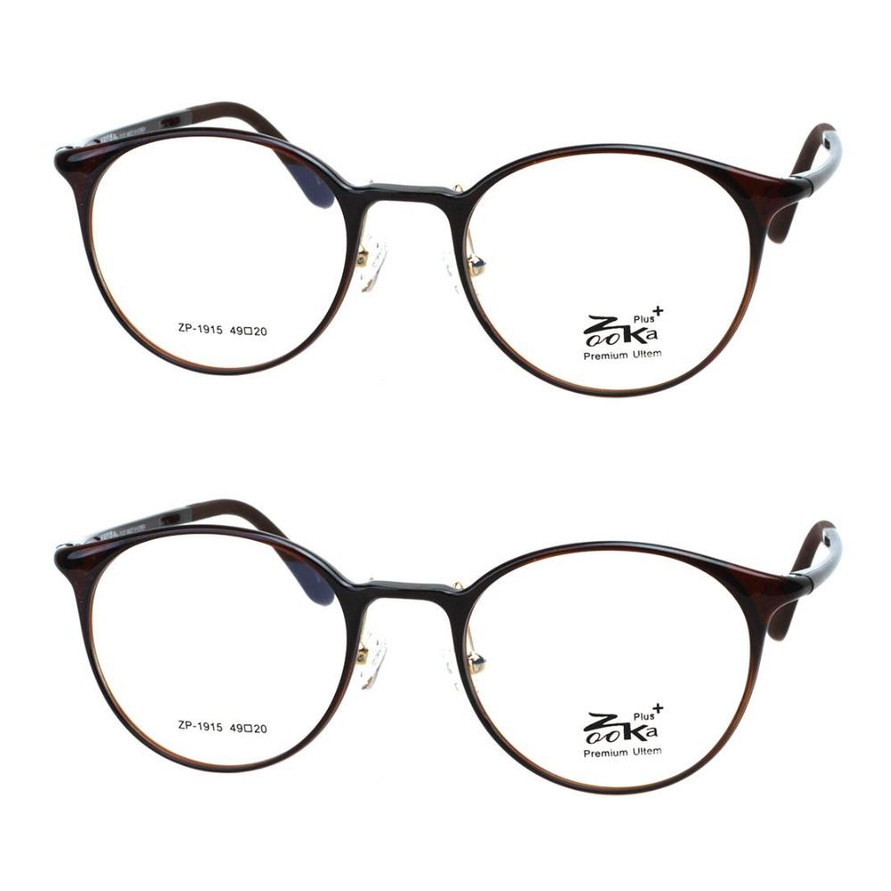 ZOOKA PREMIUM ULTEM ZP-1915