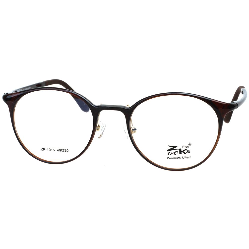 ZOOKA PREMIUM ULTEM ZP-1915