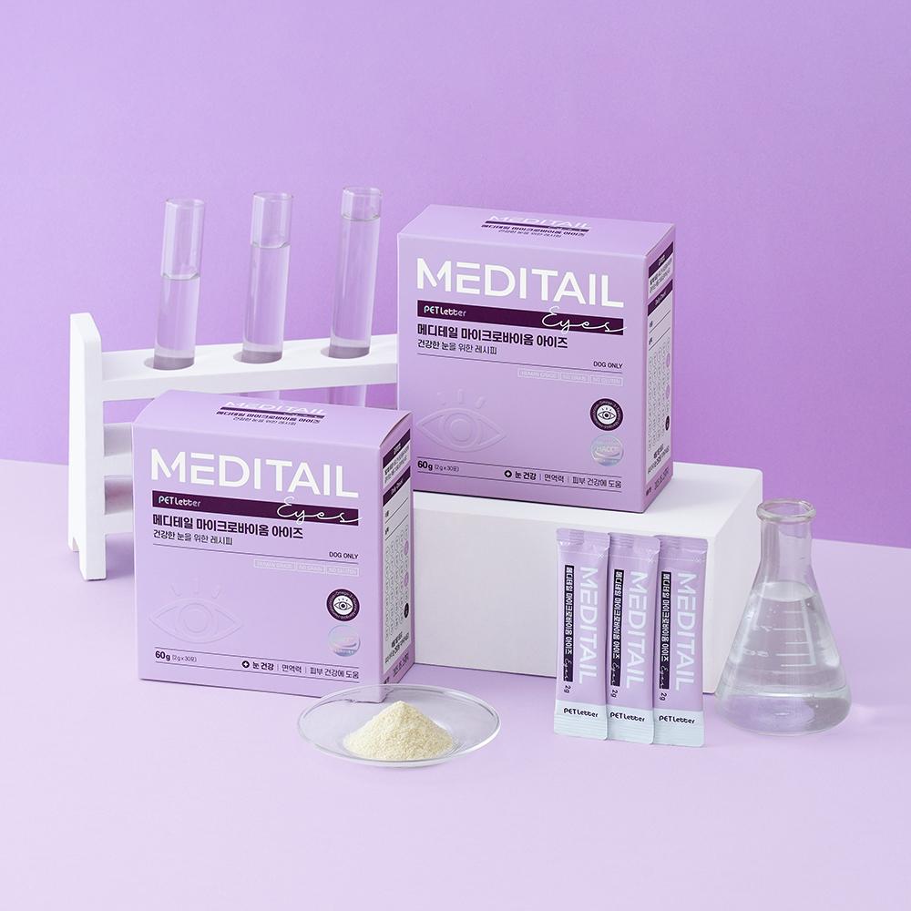 MEDITAIL Microbiome Eyes, Natural Dog Supplement for Eye Health, Skin Care, Digestive Support