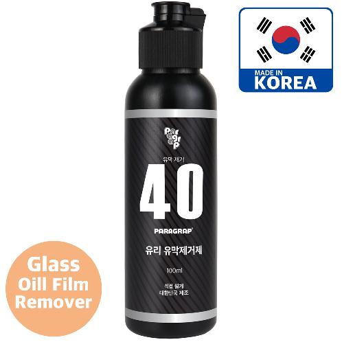 Glass Oil Film Remover | Carcare,Glass,Window,Oil,Remover,Cleaner