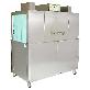 full image Rack conveyor dishwasher